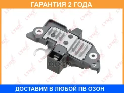 ��������� ���������� ���������� Lynxauto / EA92030 �������� 24 ��� EA92030 ����