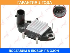 ��������� ���������� ���������� Lynxauto / EA92036 �������� 24 ��� EA92036 ����