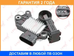 ��������� ���������� ���������� Lynxauto / EA92042 �������� 24 ��� EA92042 ����