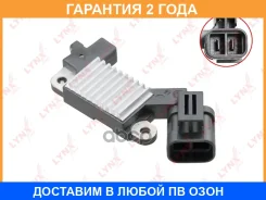 ��������� ���������� ���������� Lynxauto / EA92055 �������� 24 ��� EA92055 ����