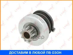 ������ �������� (�������) Lynxauto / ES5026 ES5026 ����