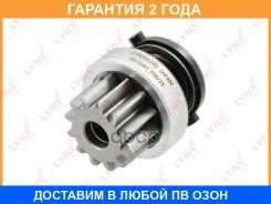 ������� Lynxauto / ES5041 �������� 24 ��� ES5041 ����
