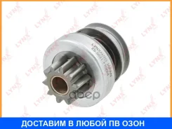 ������ �������� (�������) Lynxauto / ES5031 ES5031 ����