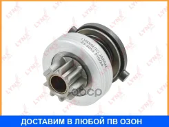 ������ �������� (�������) Lynxauto / ES5053 ES5053 ����