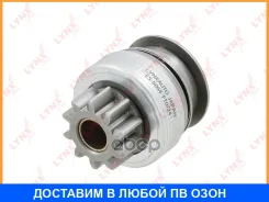 ������ �������� (�������) Lynxauto / ES5064 ES5064 ����