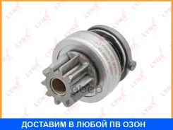 ������ �������� (�������) Lynxauto / ES5070 ES5070 ����