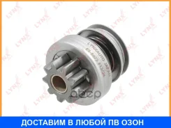 ������ �������� (�������) Lynxauto / ES5072 ES5072 ����