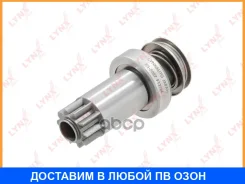 ������ �������� (�������) Lynxauto / ES5087 ES5087 ����