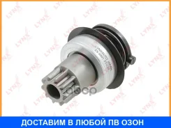 ������ �������� (�������) Lynxauto / ES5091 ES5091 ����