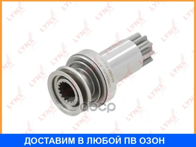 ������ �������� (�������) Lynxauto / ES5087 ES5087 ����