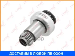 ������ �������� (�������) Lynxauto / ES5096 ES5096 ����