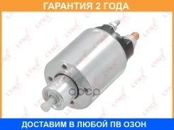 ���� ����������� �������� Lynxauto / ES7026 �������� 24 ��� ES7026 ����