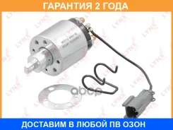���� ����������� �������� Lynxauto / ES7039 �������� 24 ��� ES7039 ����