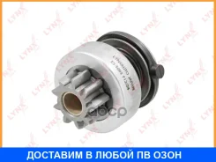 ������ �������� (�������) Lynxauto / ES5093 ES5093 ����