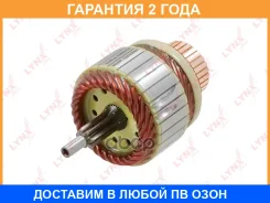 ����� �������� Lynxauto / ES94018 �������� 24 ��� ES94018 ����