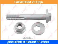 ���� �������� �������������� (�������� � �������������� ������ � ������) Lynxauto / FS1248 �������� 24 ��� FS1248 ����