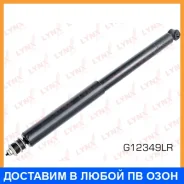 ����������� ������ ������� Lynxauto / G12349LR G12349LR ����