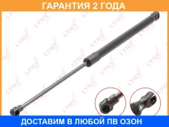 ������� ���� ������/��������� Lynxauto / GS1011 �������� 24 ��� GS1011 ����