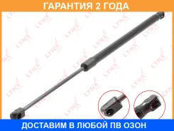 ������� ���� ��������� Lynxauto / GS1097 �������� 24 ��� GS1097 ����