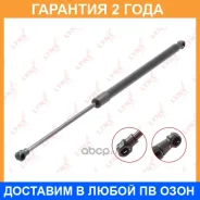 ������� ���� ��������� Lynxauto / GS1120 �������� 24 ��� GS1120 ����