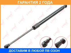 ������� ���� ��������� Lynxauto / GS1242 �������� 24 ��� GS1242 ����