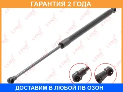 ������� ���� ��������� Lynxauto / GS1276 �������� 24 ��� GS1276 ����