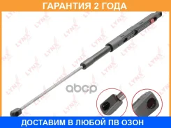 ������� ���� ������ L Lynxauto / GS1352 �������� 24 ��� GS1352 ����