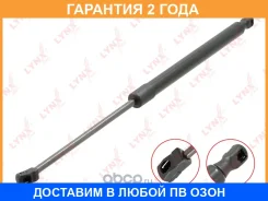 ������� ���� ��������� Lynxauto / GS1308 �������� 24 ��� GS1308 ����