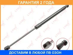������� ���� ��������� Lynxauto / GS1671 �������� 24 ��� GS1671 ����