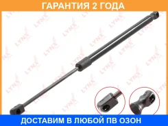 ������� ���� ��������� Lynxauto / GS1759 �������� 24 ��� GS1759 ����