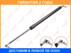 ������� ���� ������ ��������� Lynxauto / GS1763 �������� 24 ��� GS1763 ����