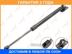 ������� ���� ��������� Lynxauto / GS1938 �������� 24 ��� GS1938 ����