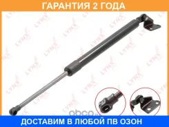 ������� ���� ��������� Lynxauto / GS1933 �������� 24 ��� GS1933 ����