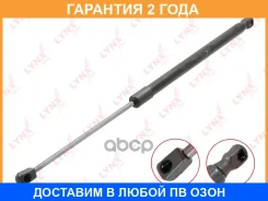 ������� ���� ��������� Lynxauto / GS1946 �������� 24 ��� GS1946 ����