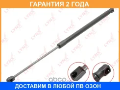 ������� ���� ��������� Lynxauto / GS1956 �������� 24 ��� GS1956 ����