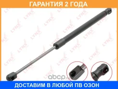 ������� ���� ��������� Lynxauto / GS1992 �������� 24 ��� GS1992 ����