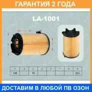 ������ ��������� Lynxauto / LA1001 �������� 24 ��� LA1001 ����
