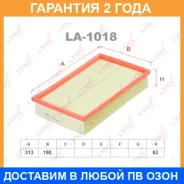 ������ ��������� Lynxauto / LA1018 �������� 24 ��� LA1018 ����