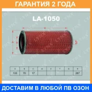 ������ ��������� Lynxauto / LA1050 �������� 24 ��� LA1050 ����