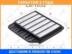 ������ ��������� Lynxauto / LA1032 �������� 24 ��� LA1032 ����