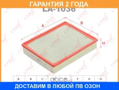������ ��������� Lynxauto / LA1036 �������� 24 ��� LA1036 ����