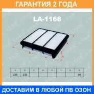 ������ ��������� Lynxauto / LA1168 �������� 24 ��� LA1168 ����