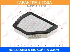 ������ ��������� Lynxauto / LA1170 �������� 24 ��� LA1170 ����