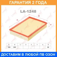 ������ ��������� Lynxauto / LA1248 �������� 24 ��� LA1248 ����