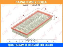 ������ ��������� Lynxauto / LA1235 �������� 24 ��� LA1235 ����