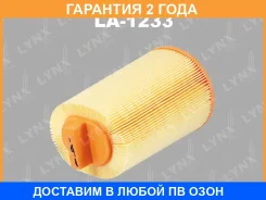 ������ ��������� Lynxauto / LA1233 �������� 24 ��� LA1233 ����