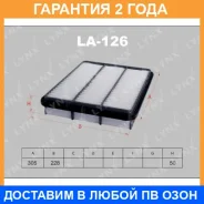������ ��������� Lynxauto / LA126 �������� 24 ��� LA126 ����