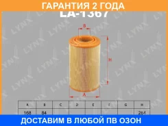 ������ ��������� Lynxauto / LA1367 �������� 24 ��� LA1367 ����
