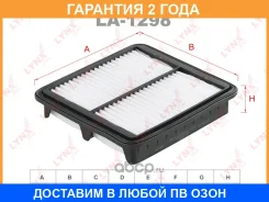 ������ ��������� Lynxauto / LA1298 �������� 24 ��� LA1298 ����