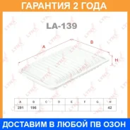������ ��������� Lynxauto / LA139 �������� 24 ��� LA139 ����